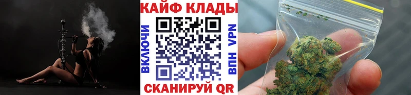 Наркотические вещества Боровск МАРИХУАНА Псилоцибиновые грибы A PVP МЕФ КОКАИН