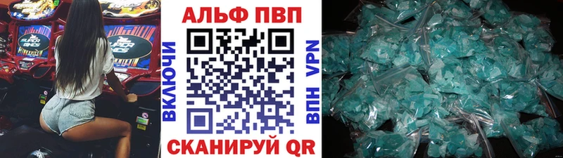 Alpha-PVP СК КРИС  Боровск 