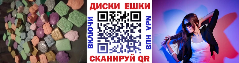 kraken зеркало  Боровск  Ecstasy ешки 