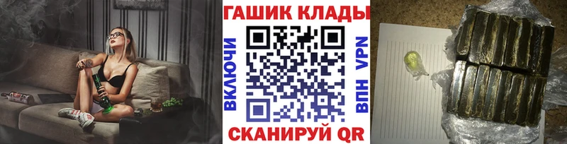 ГАШИШ Premium Боровск