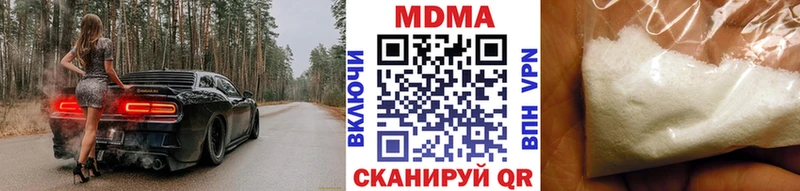 где купить наркотик  Боровск  MDMA crystal 