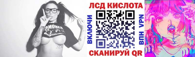 купить   Боровск  Марки NBOMe 1500мкг 
