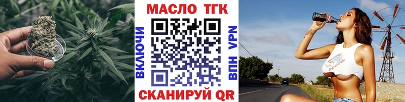 Дистиллят ТГК Wax  цены наркотик  маркетплейс наркотические препараты  Боровск 