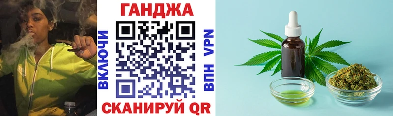 Бошки марихуана THC 21% даркнет сайт Боровск